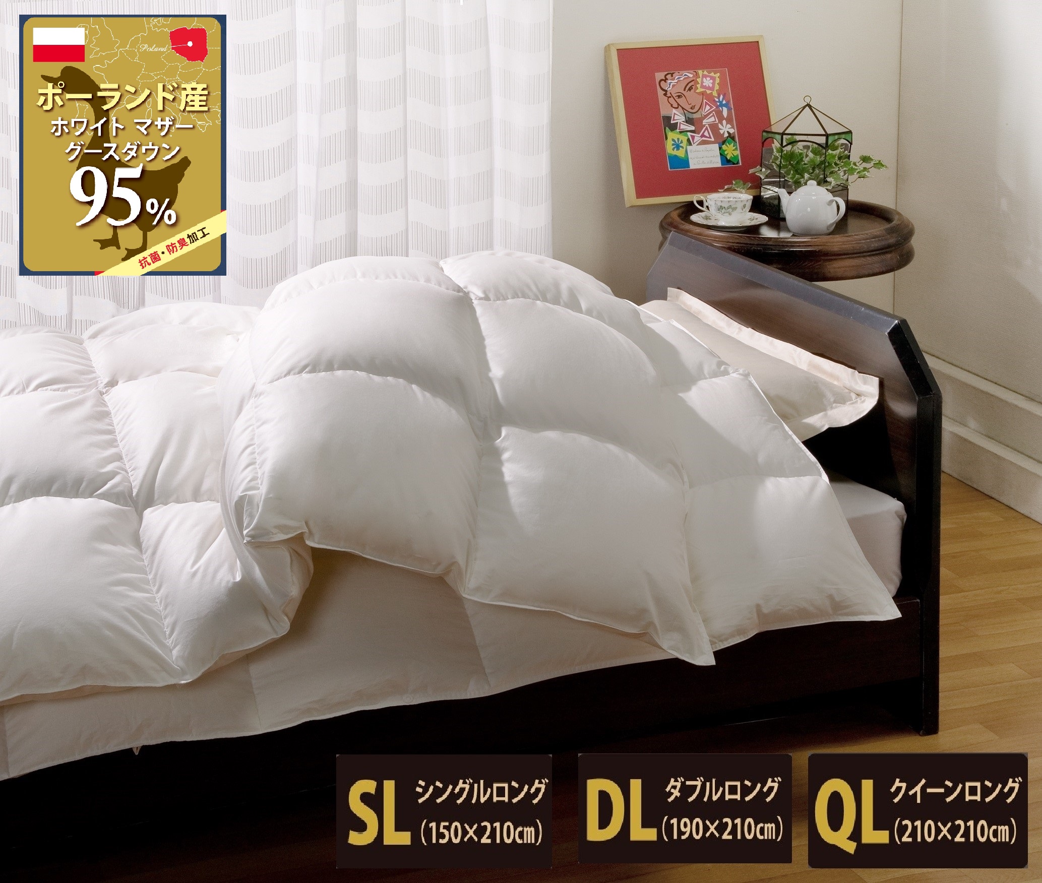 エコダウン使用】寒冷地仕様 羽毛布団 シングル 150×210 ホテル仕様  